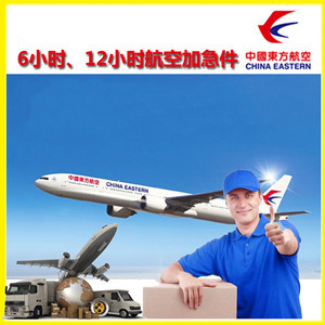 乌鲁木齐机场快运公司谈空运的四大作用是什么